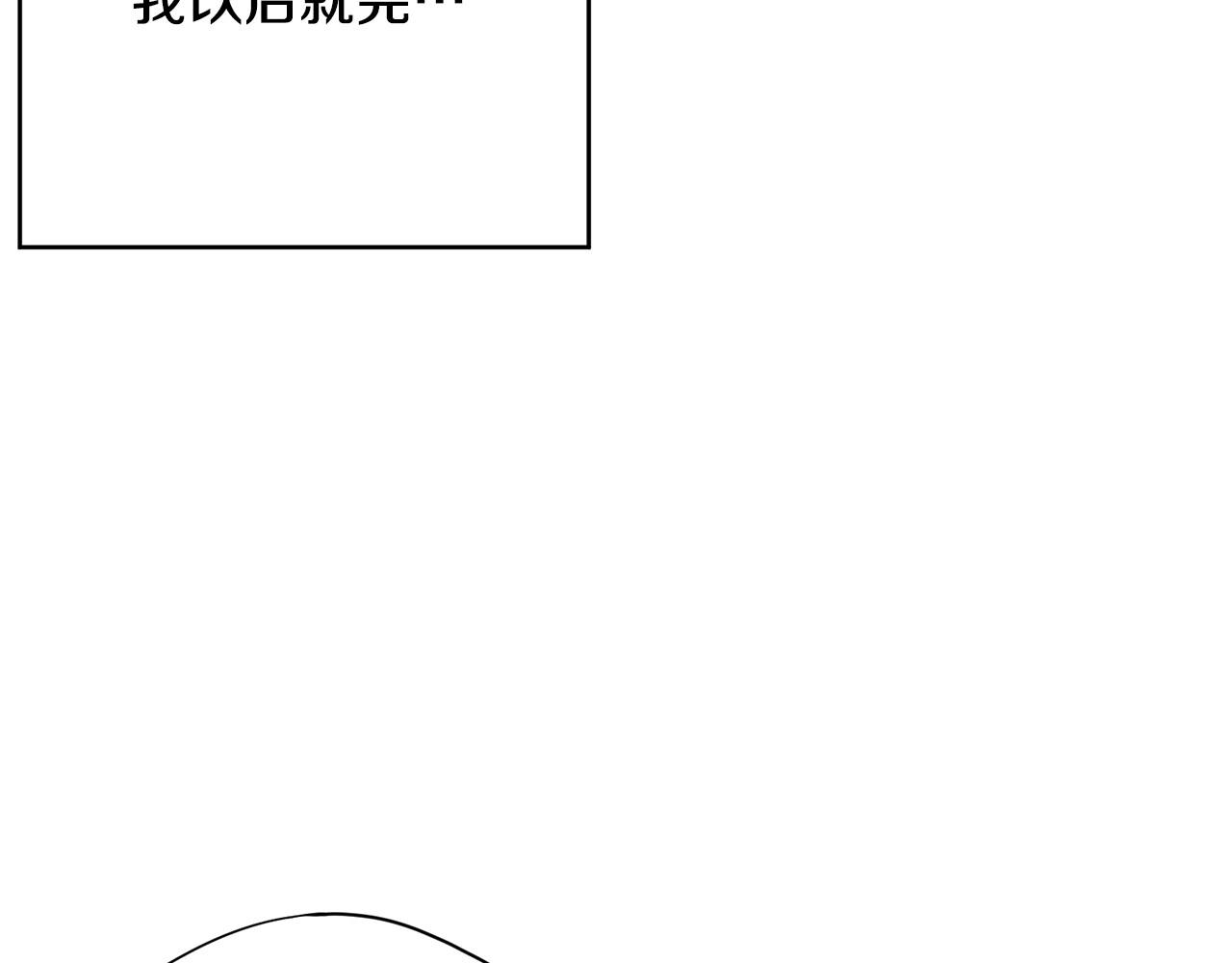 第23话 一个人的失败250