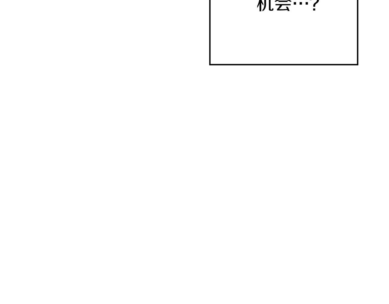 第23话 一个人的失败255