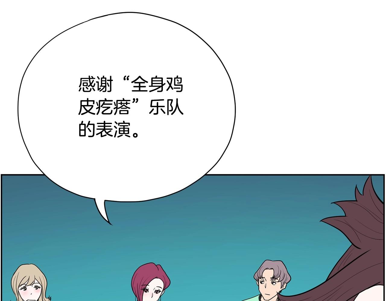 第23话 一个人的失败256
