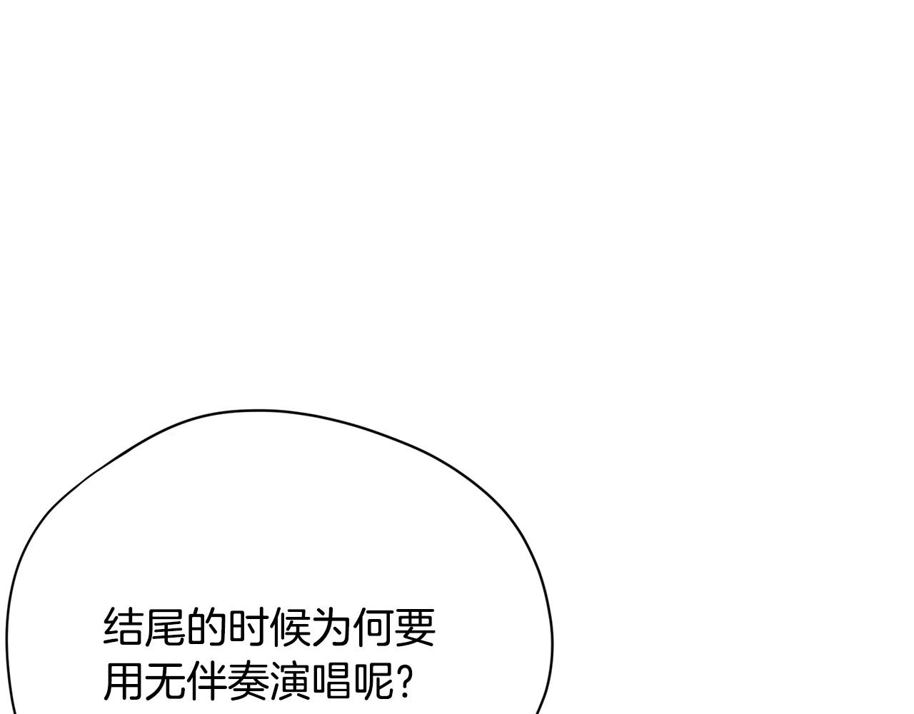 第23话 一个人的失败258