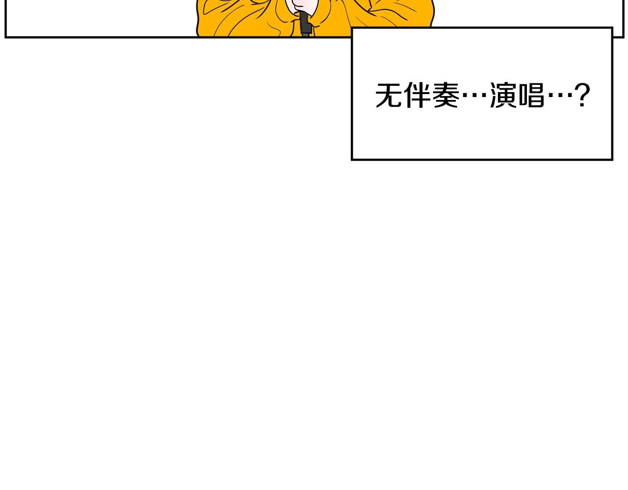第23话 一个人的失败262