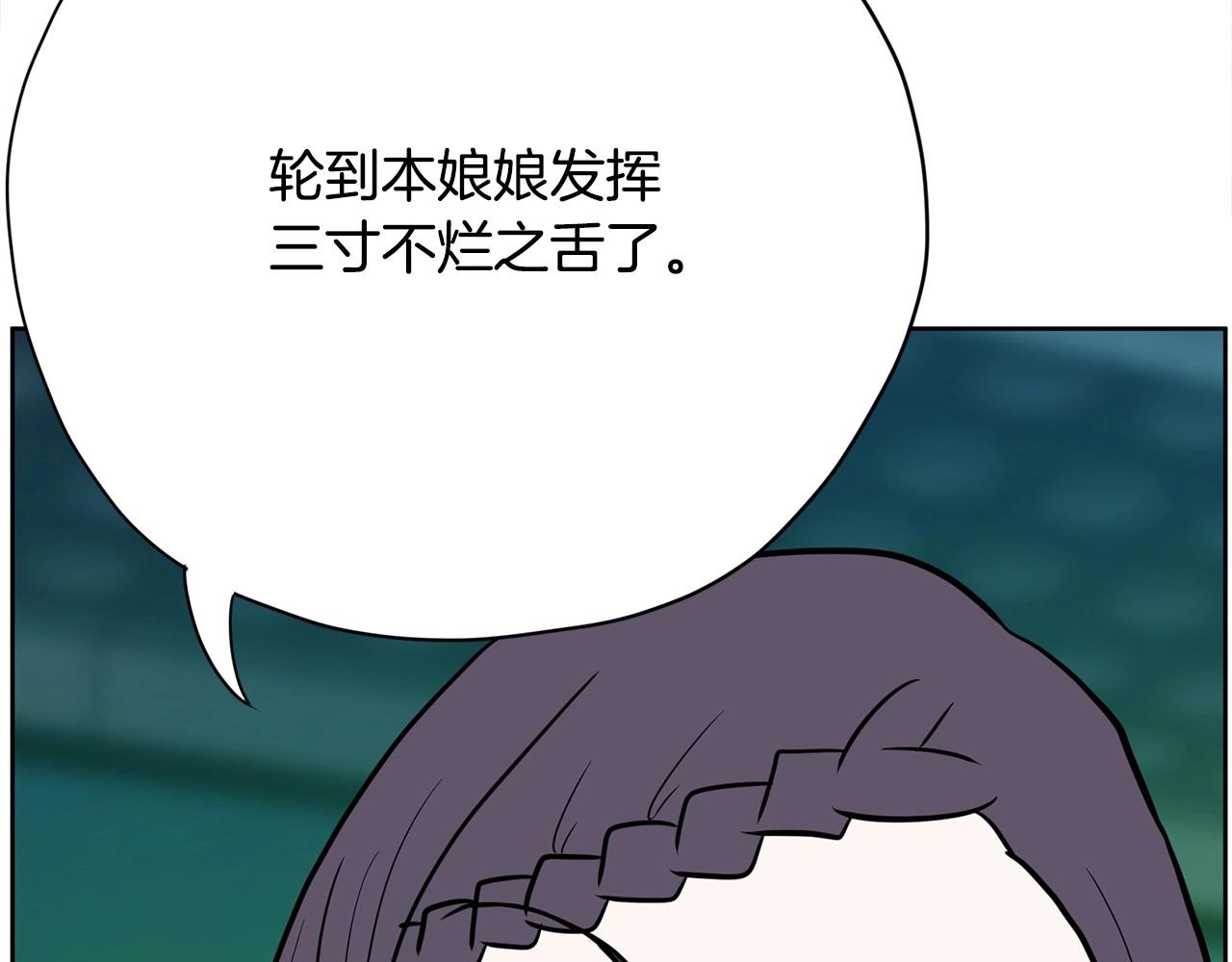 第23话 一个人的失败268