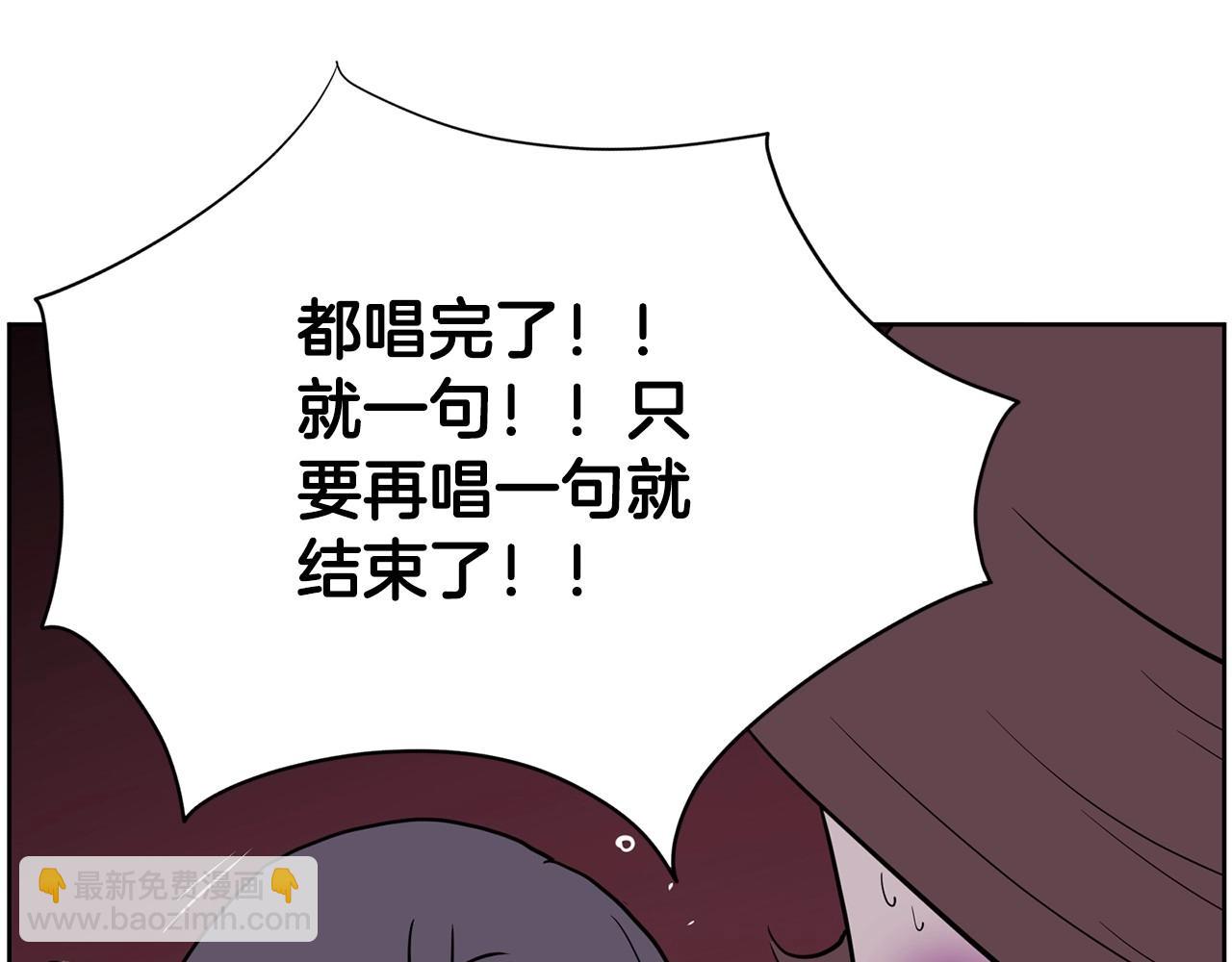 第23话 一个人的失败35