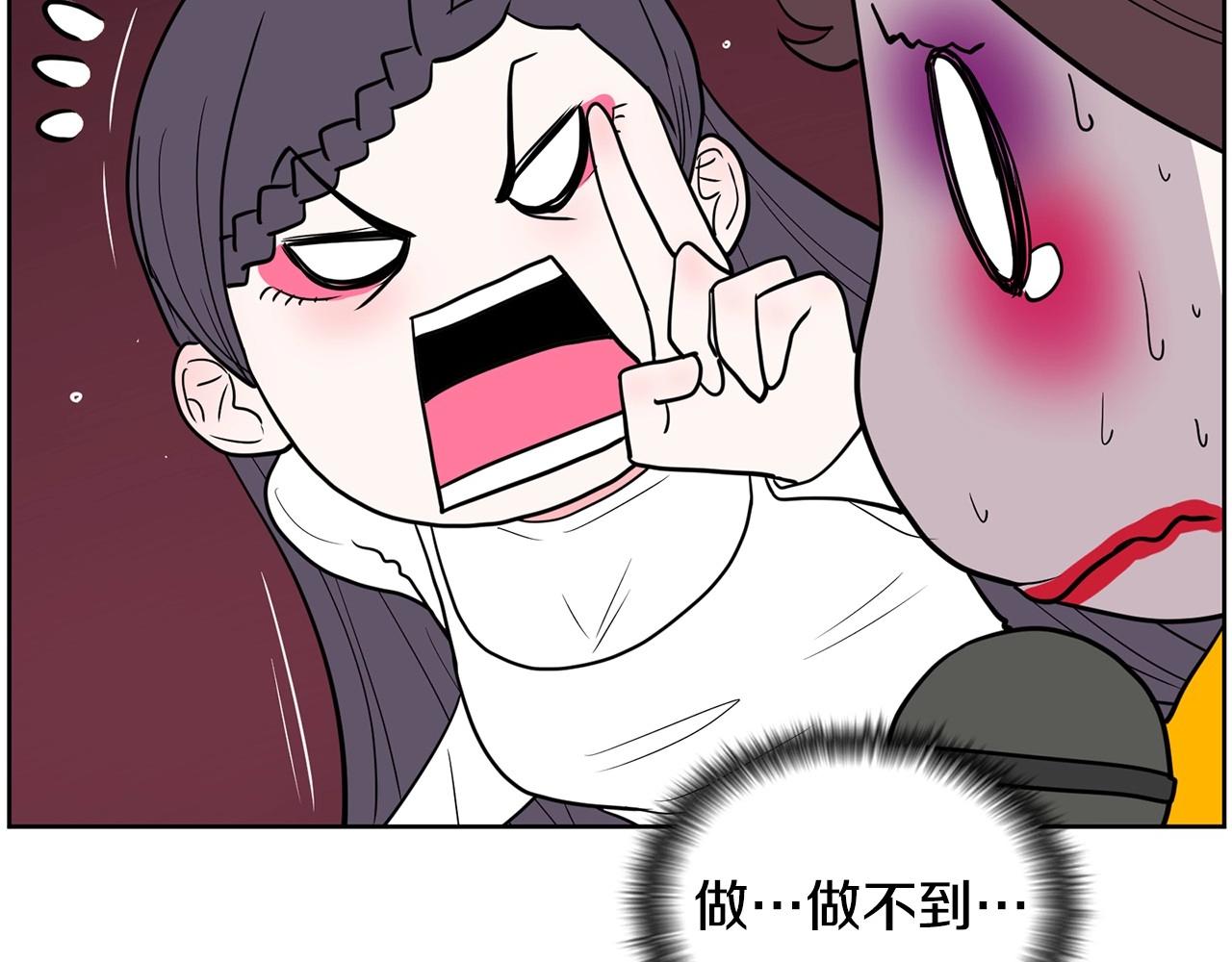 第23话 一个人的失败36
