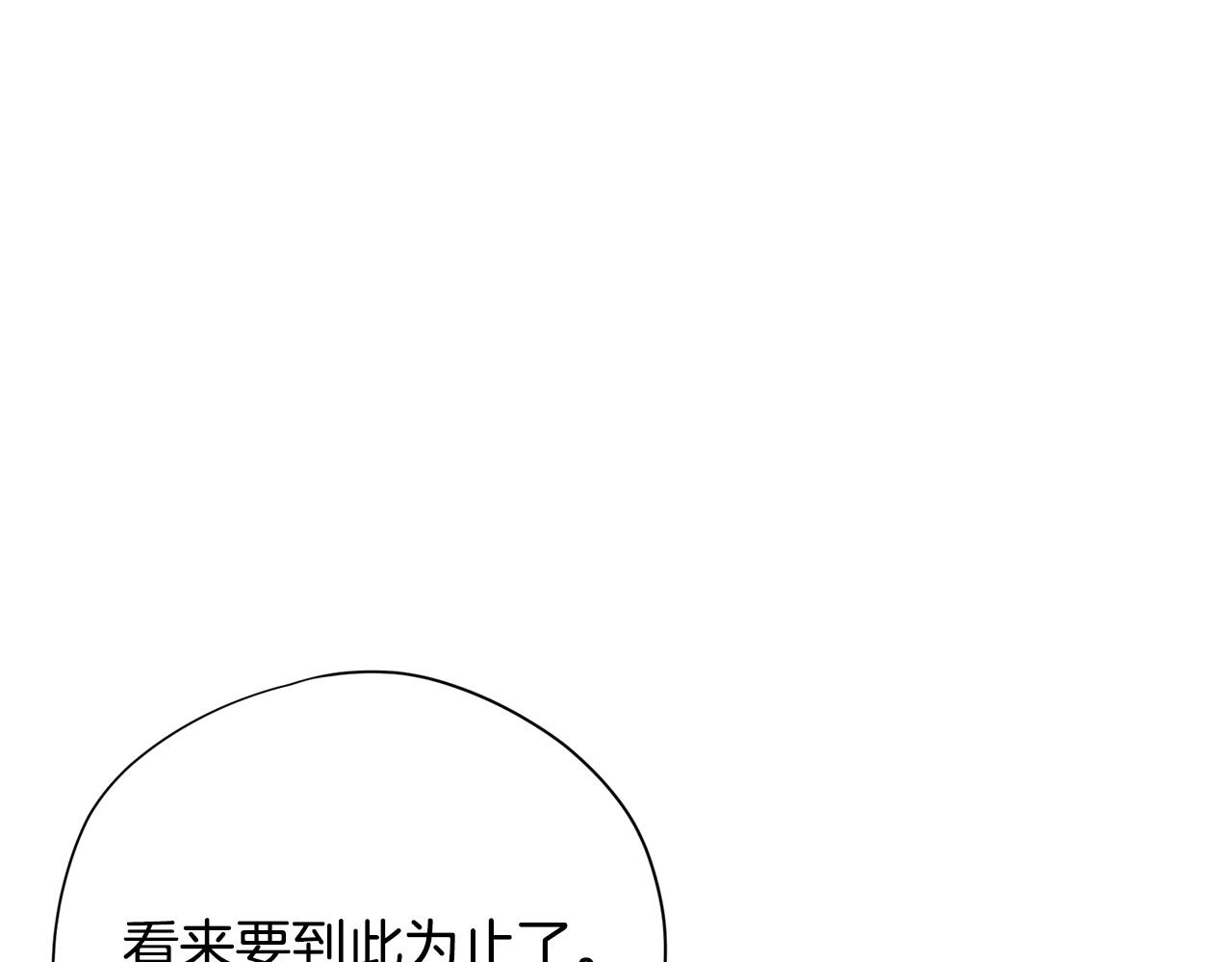 第23话 一个人的失败43