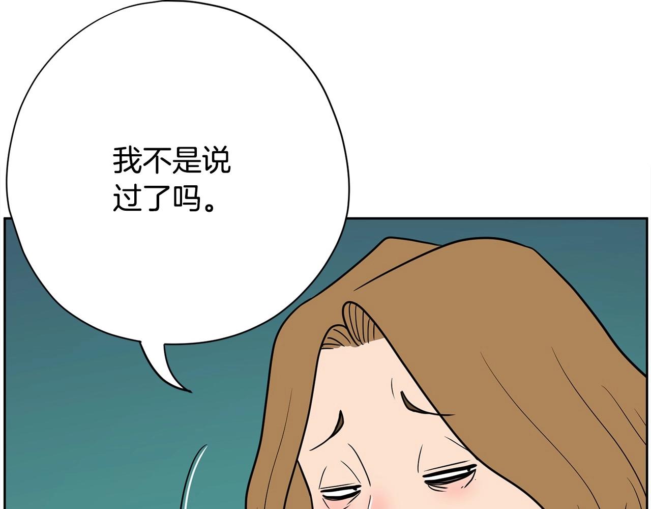 第23话 一个人的失败46