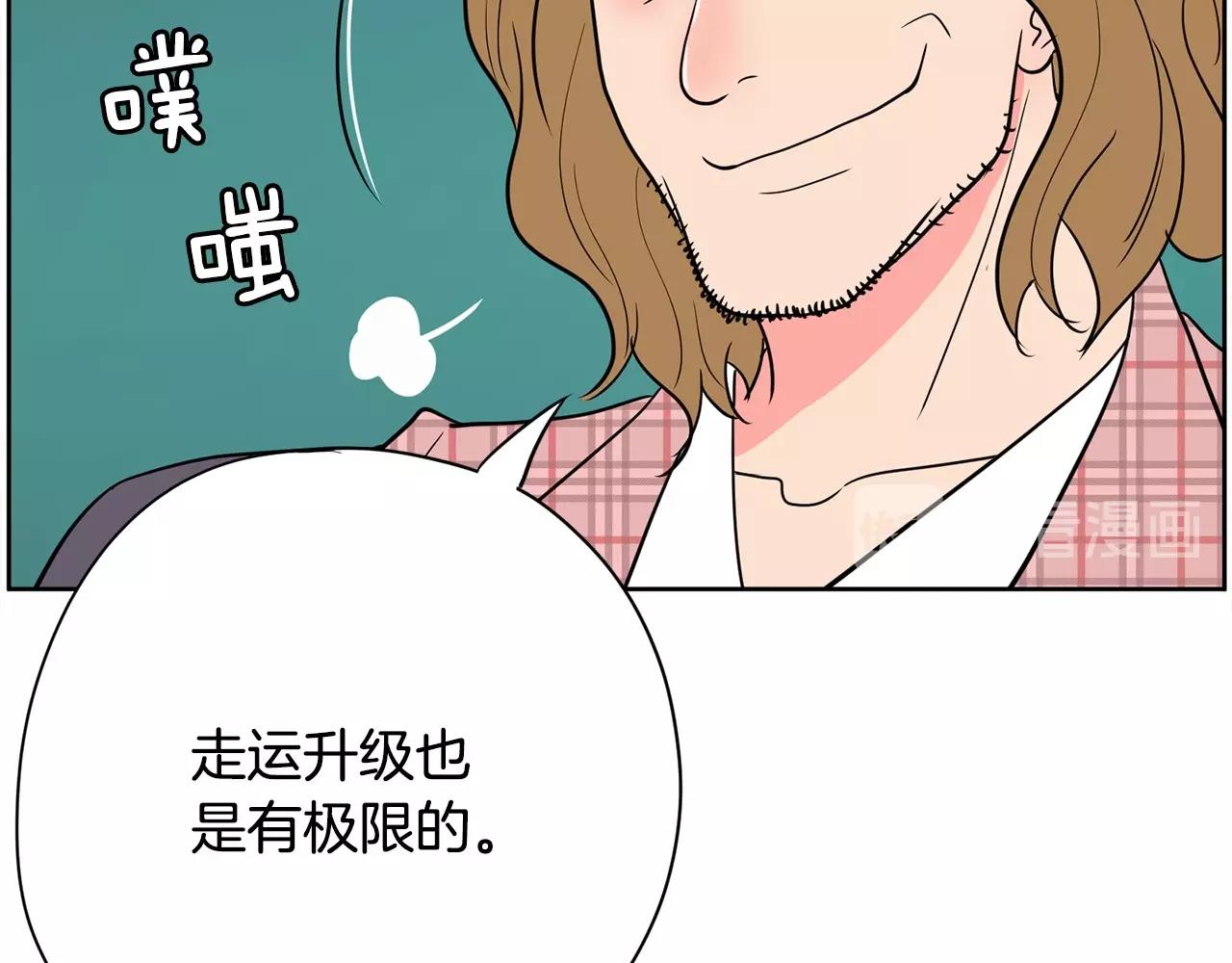 第23话 一个人的失败47