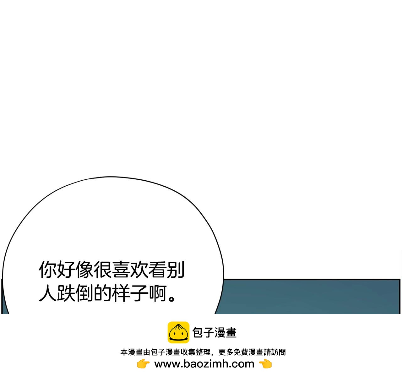第23话 一个人的失败53
