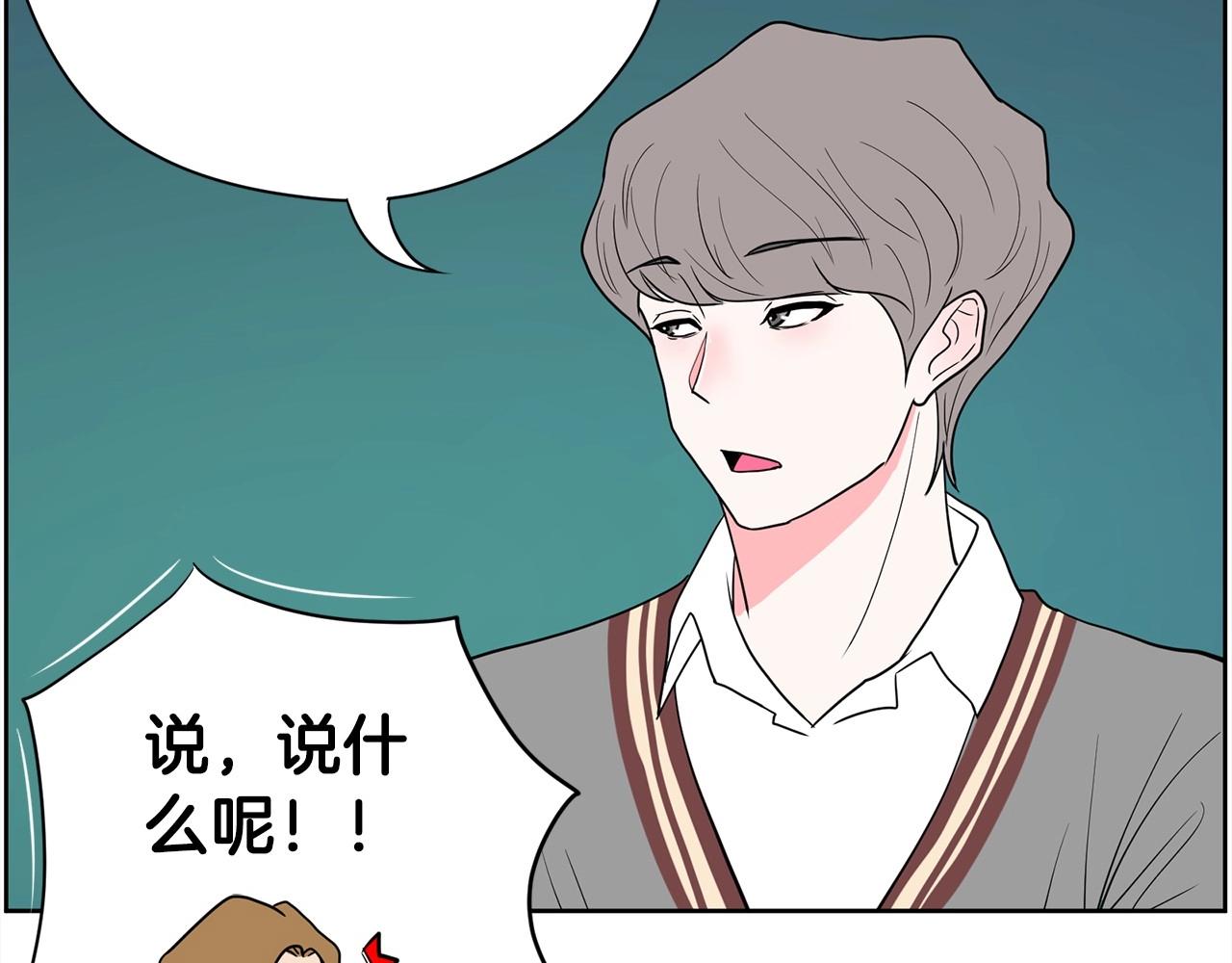第23话 一个人的失败54