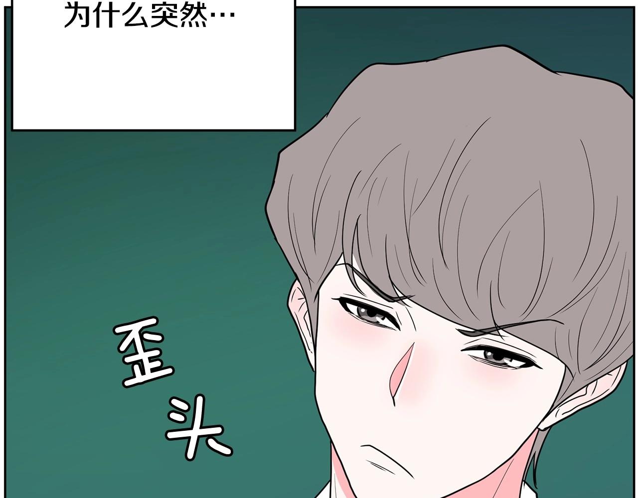 第23话 一个人的失败59