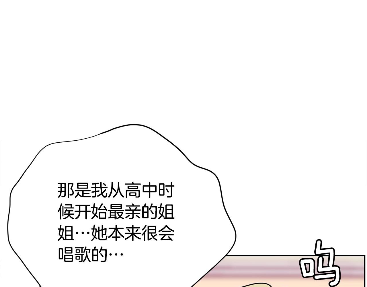 第23话 一个人的失败64