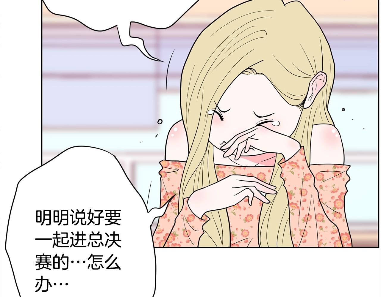 第23话 一个人的失败65