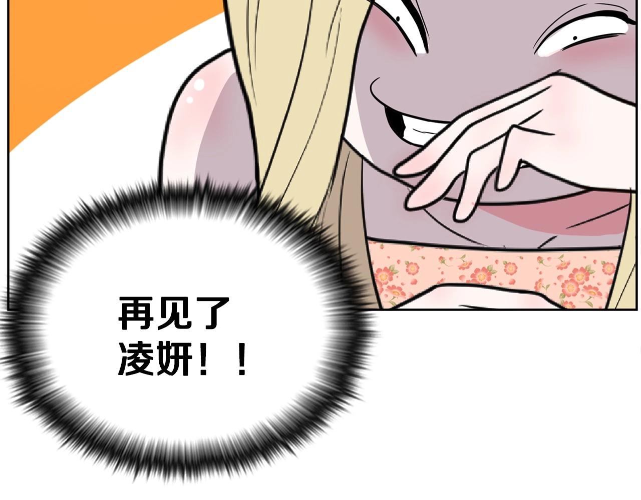 第23话 一个人的失败68