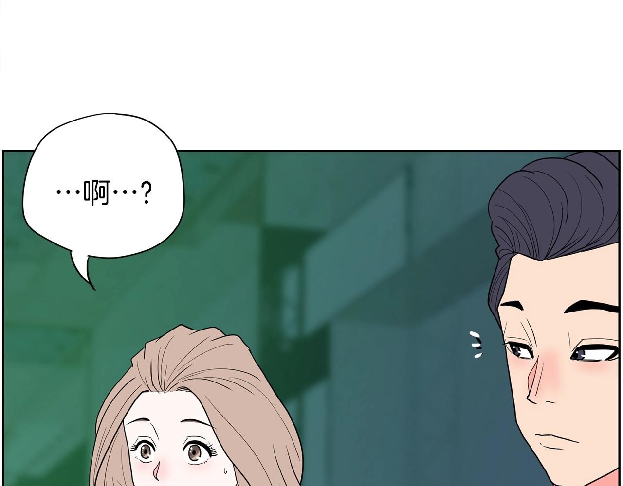 第23话 一个人的失败71