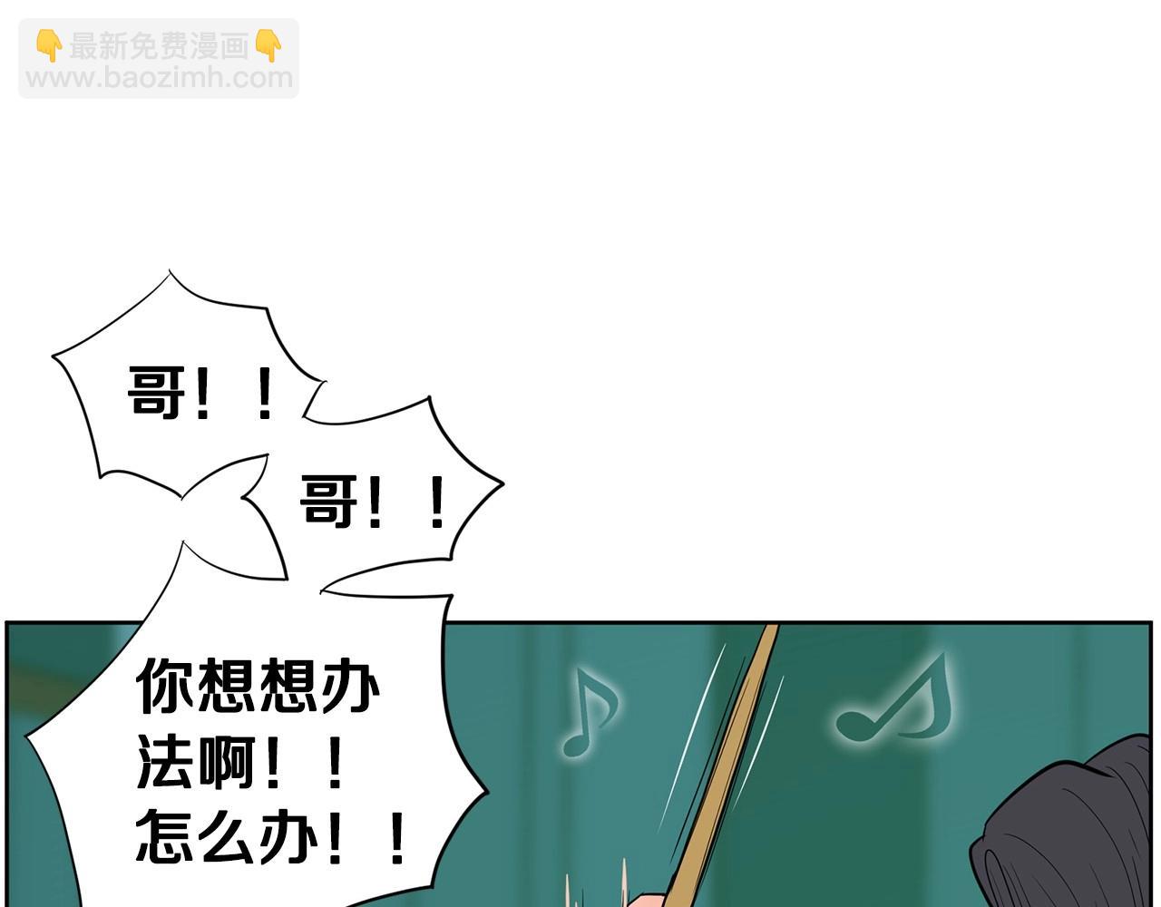 第23话 一个人的失败79