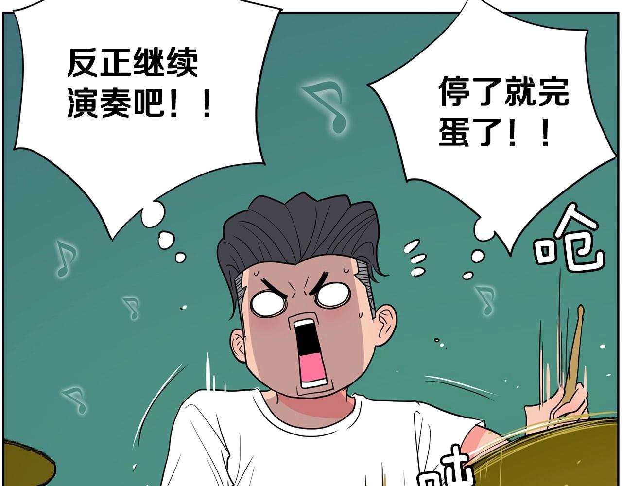 第23话 一个人的失败82