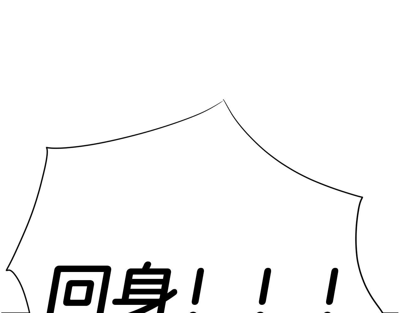 第23话 一个人的失败94