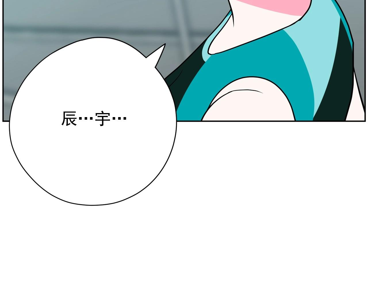 第25话 你第一次吃炸鸡？110