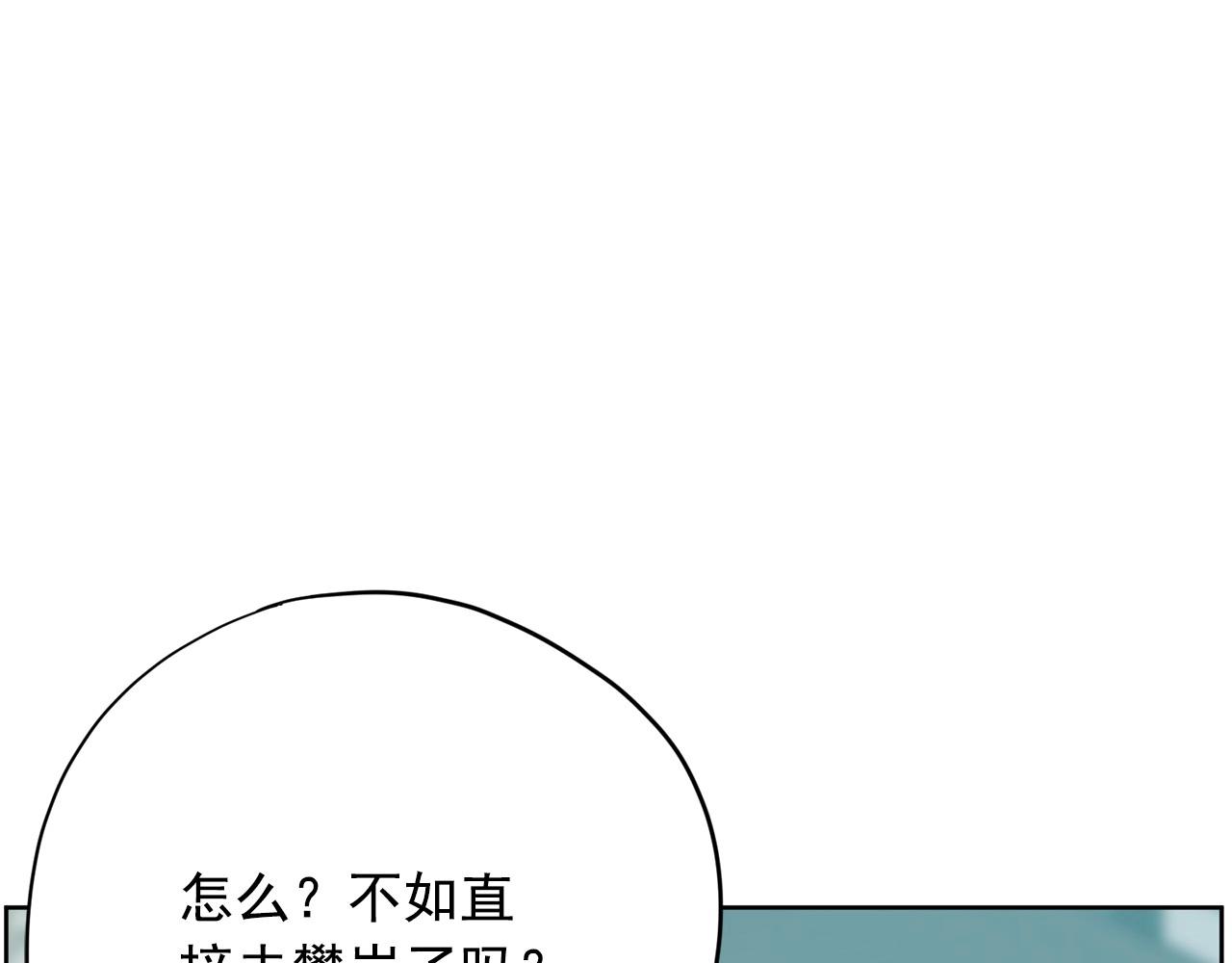 第25话 你第一次吃炸鸡？111