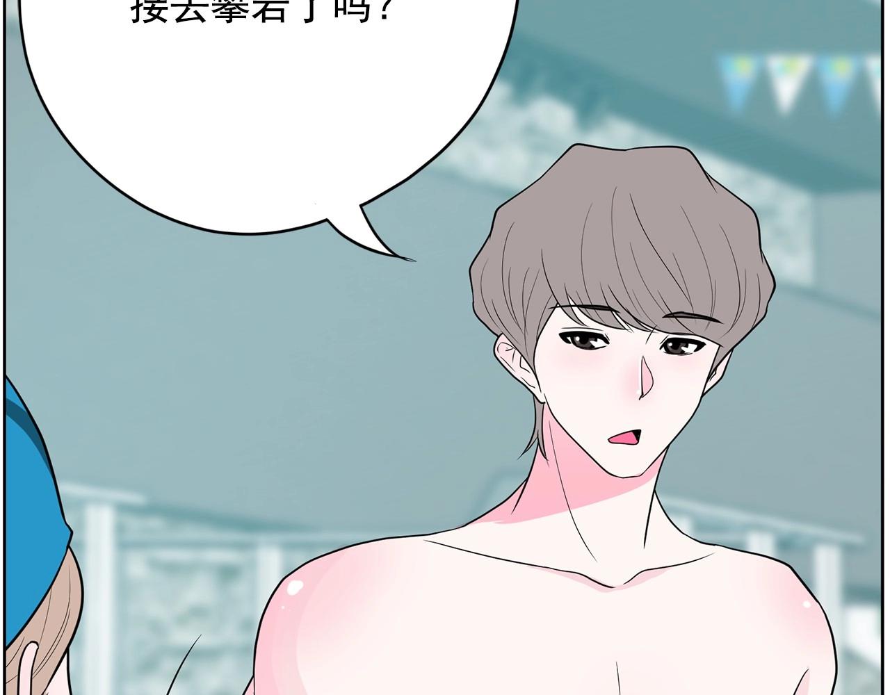 第25话 你第一次吃炸鸡？112