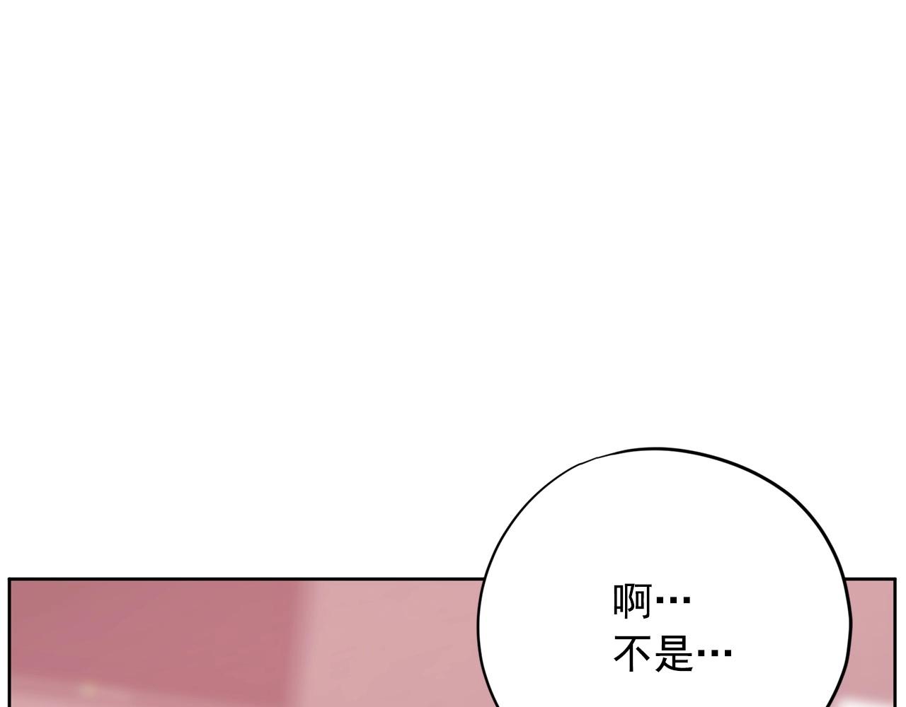 第25话 你第一次吃炸鸡？114