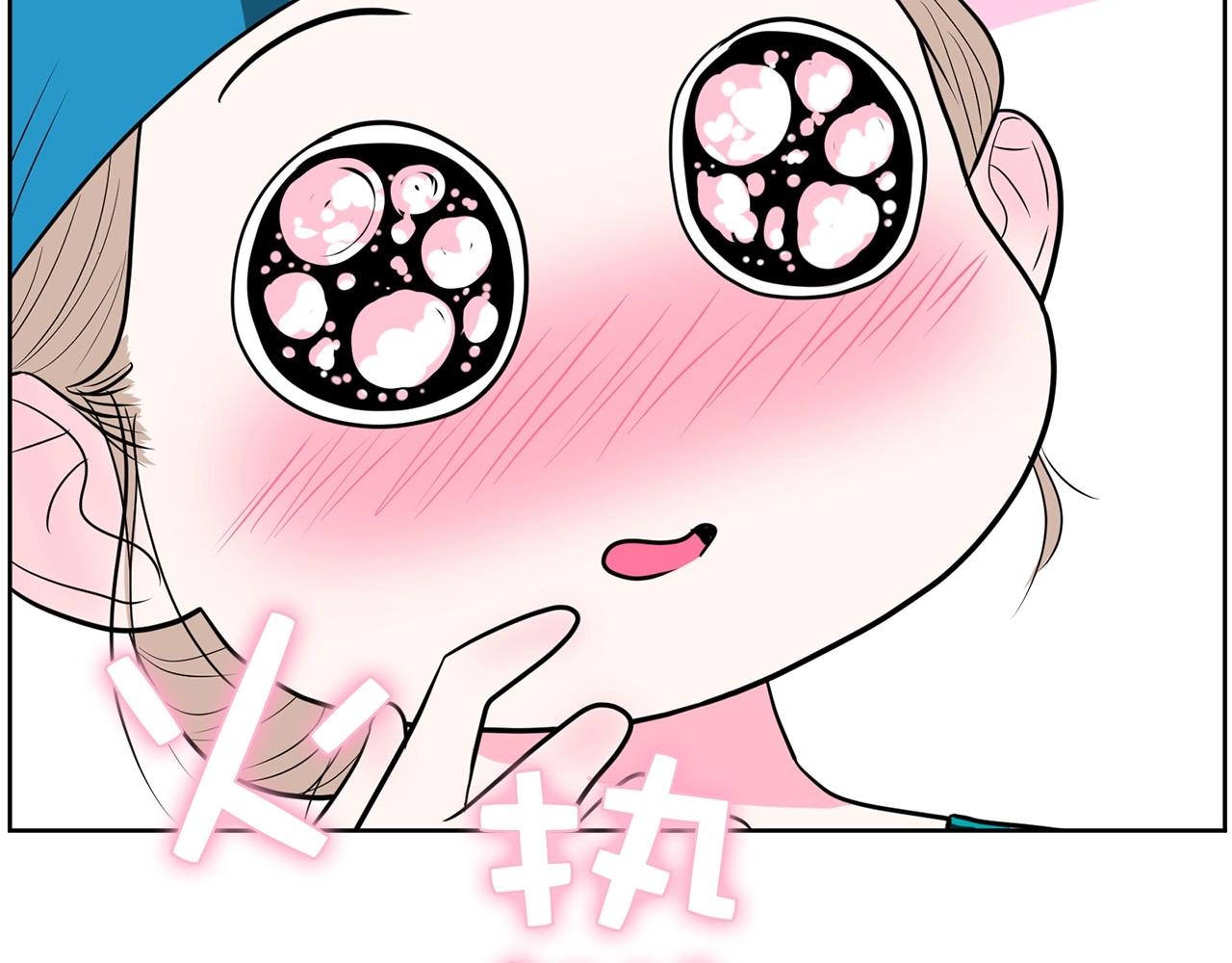 第25话 你第一次吃炸鸡？118