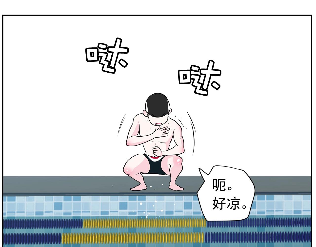 第25话 你第一次吃炸鸡？121