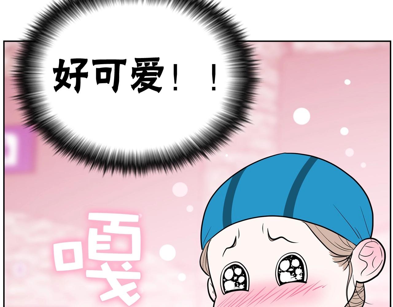 第25话 你第一次吃炸鸡？123