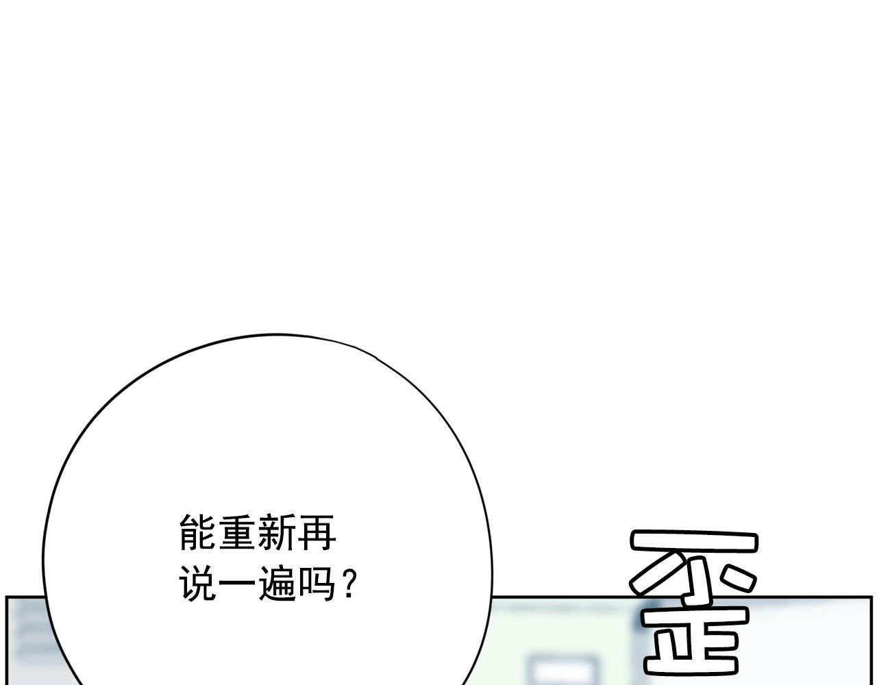 第25话 你第一次吃炸鸡？130