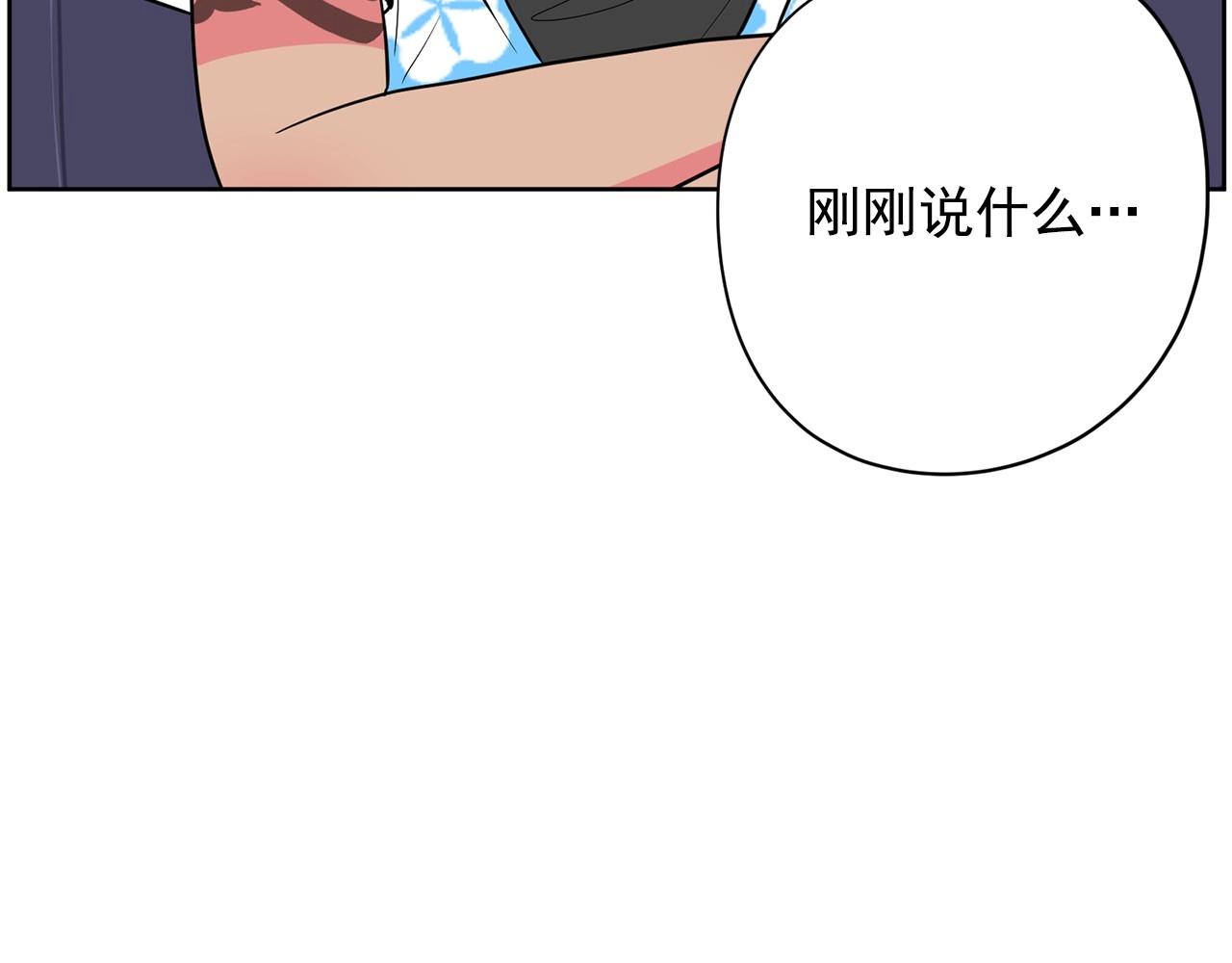 第25话 你第一次吃炸鸡？132