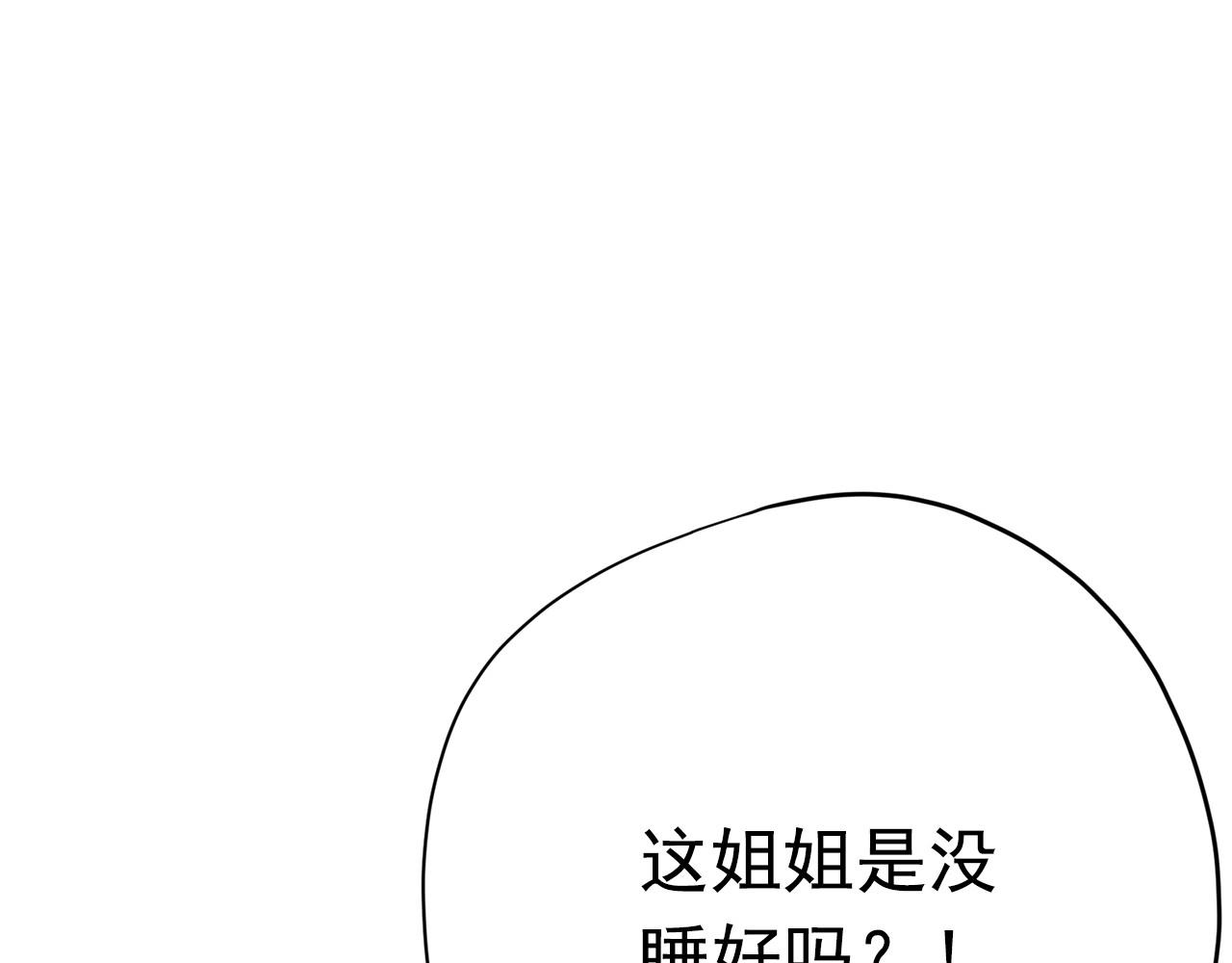 第25话 你第一次吃炸鸡？136
