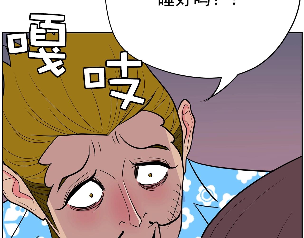 第25话 你第一次吃炸鸡？137