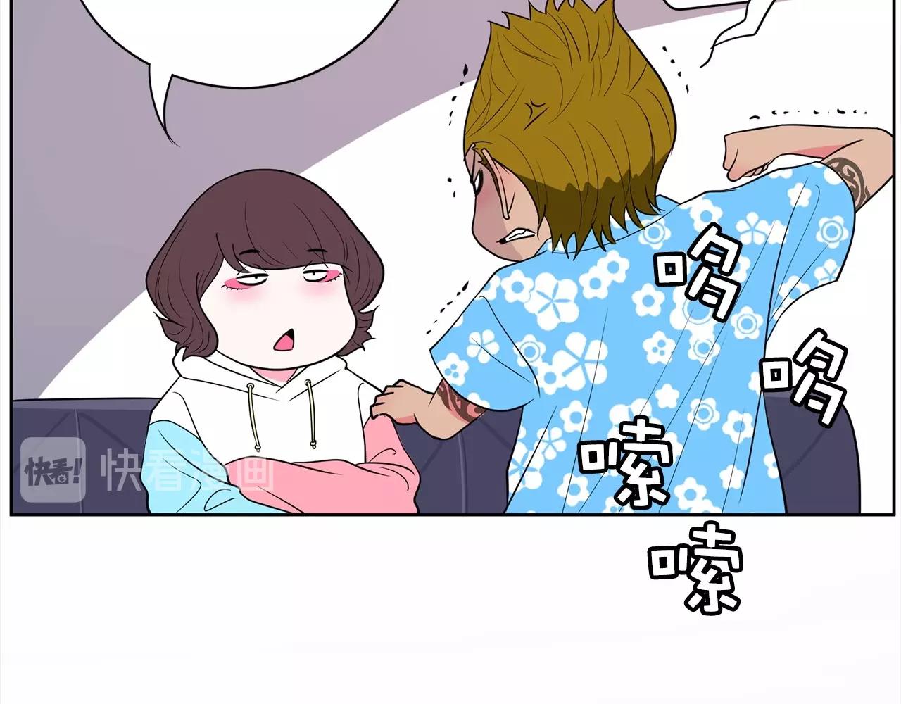 第25话 你第一次吃炸鸡？142