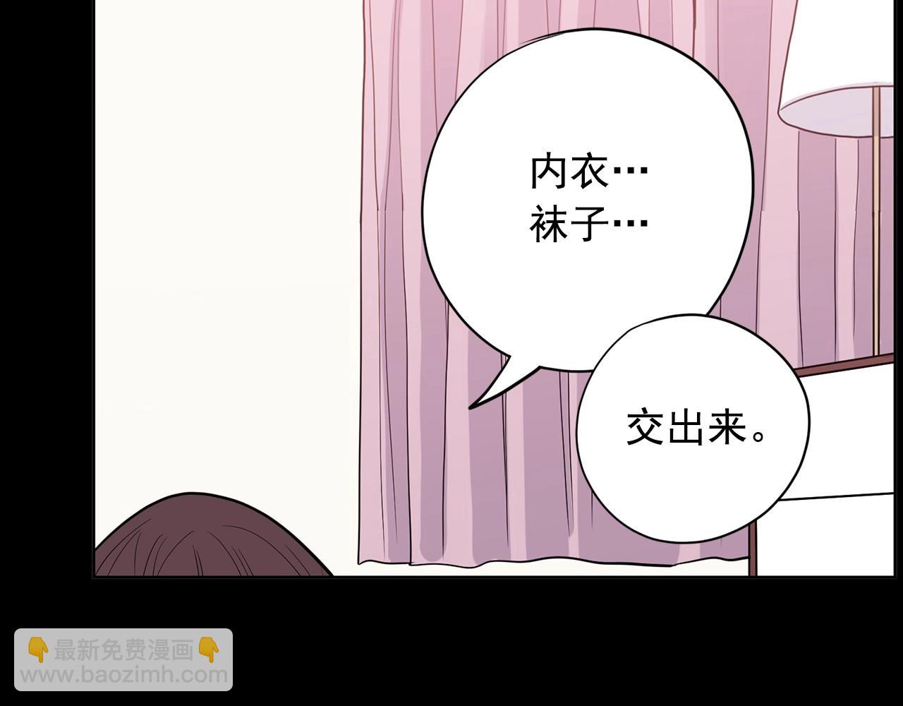 第25话 你第一次吃炸鸡？146