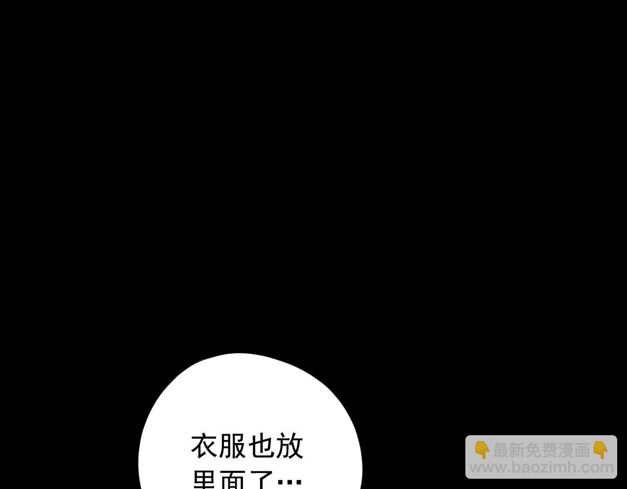 第25话 你第一次吃炸鸡？147