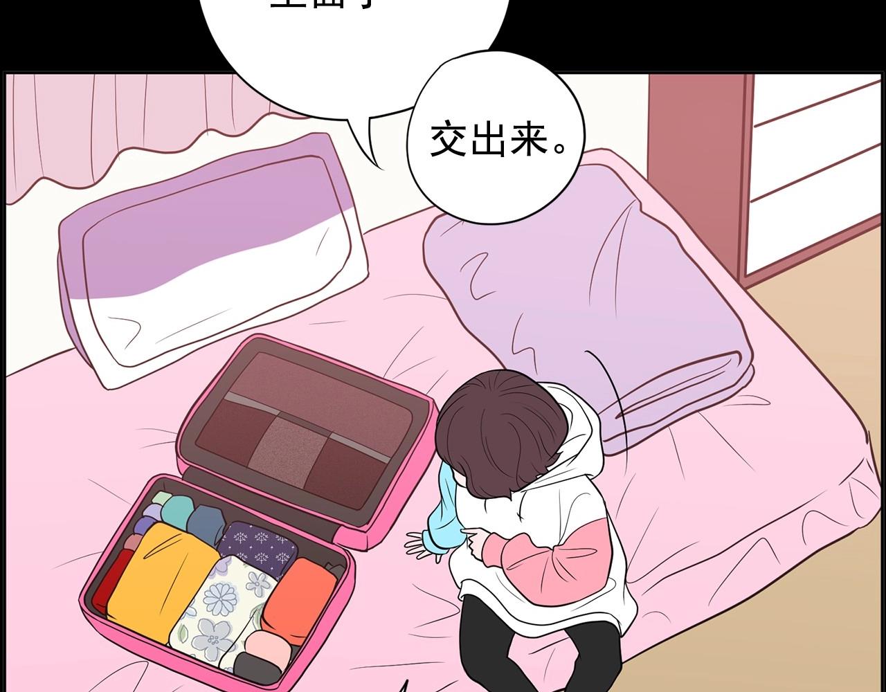 第25话 你第一次吃炸鸡？148