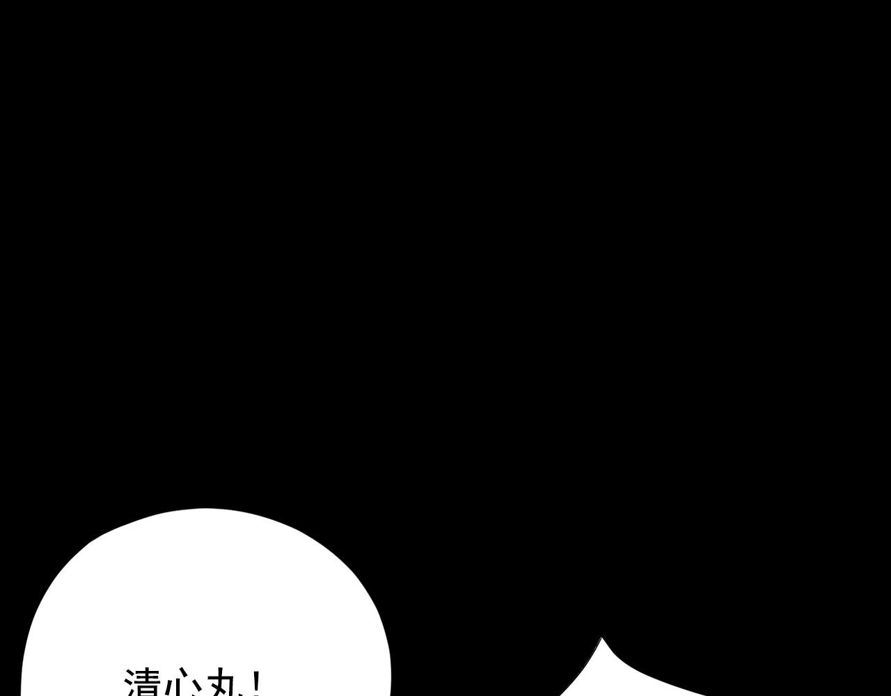 第25话 你第一次吃炸鸡？159