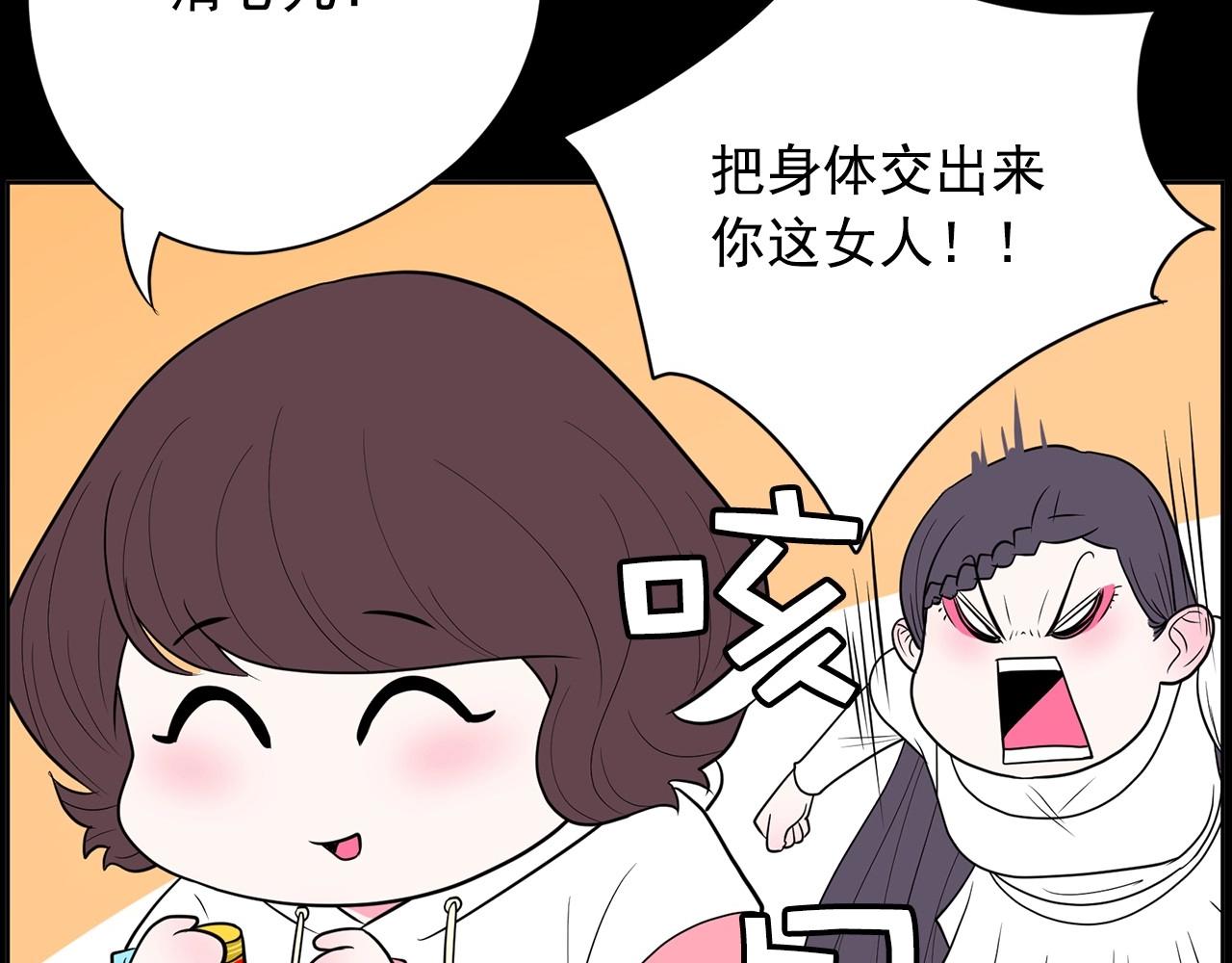 第25话 你第一次吃炸鸡？160