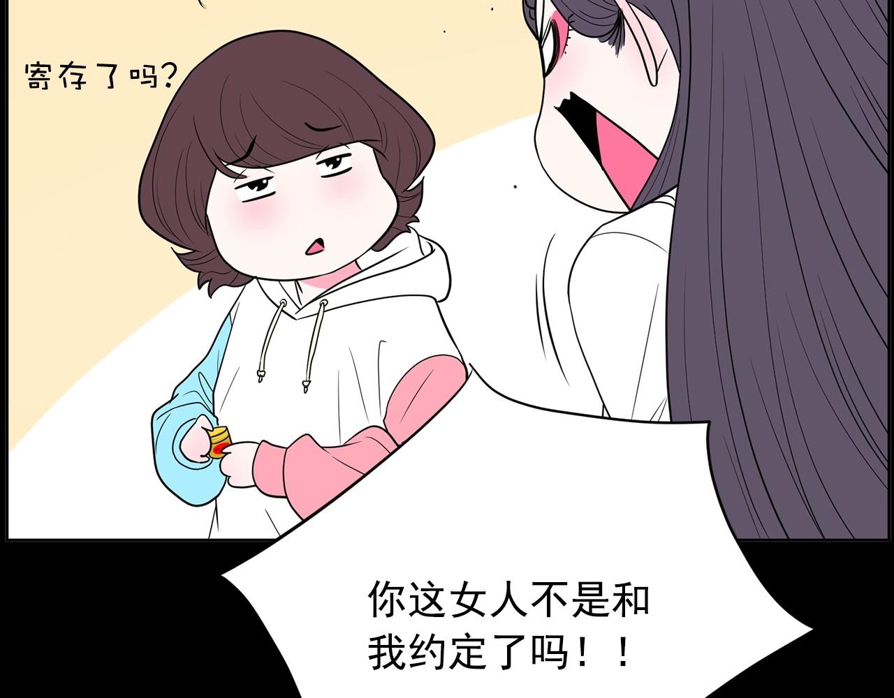 第25话 你第一次吃炸鸡？163