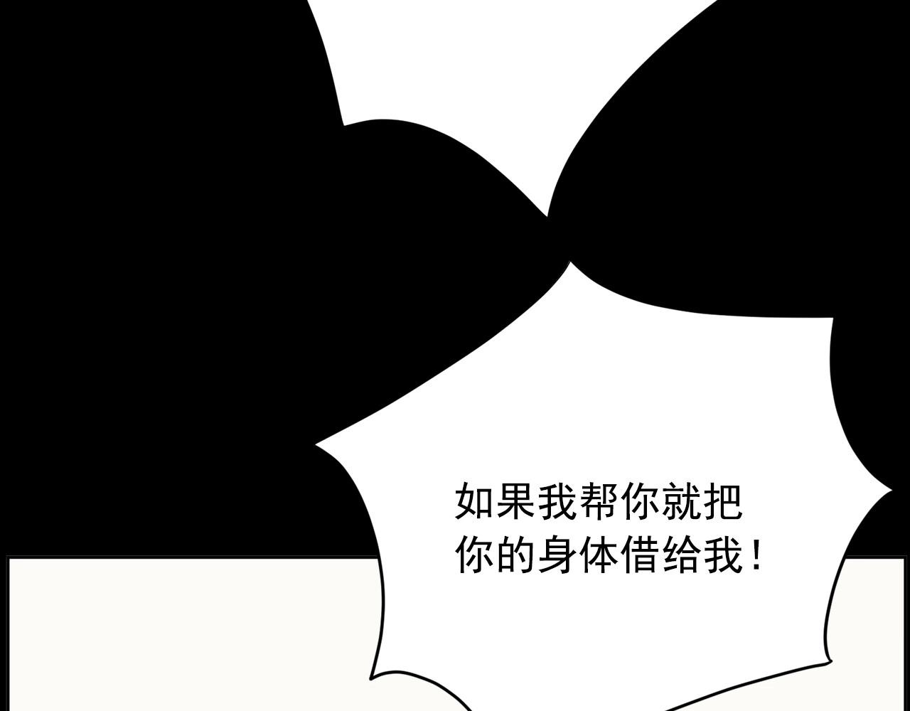 第25话 你第一次吃炸鸡？164