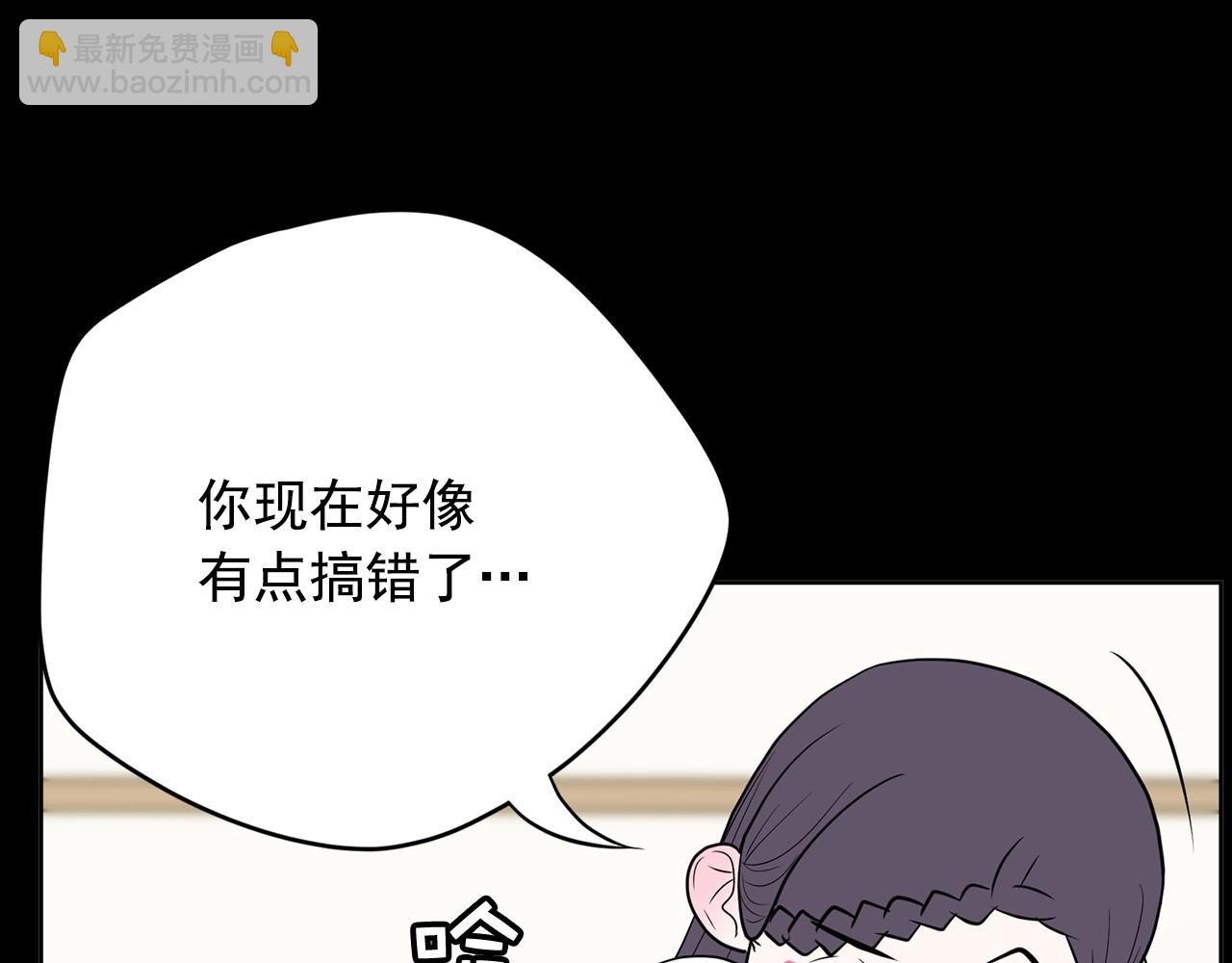 第25话 你第一次吃炸鸡？175