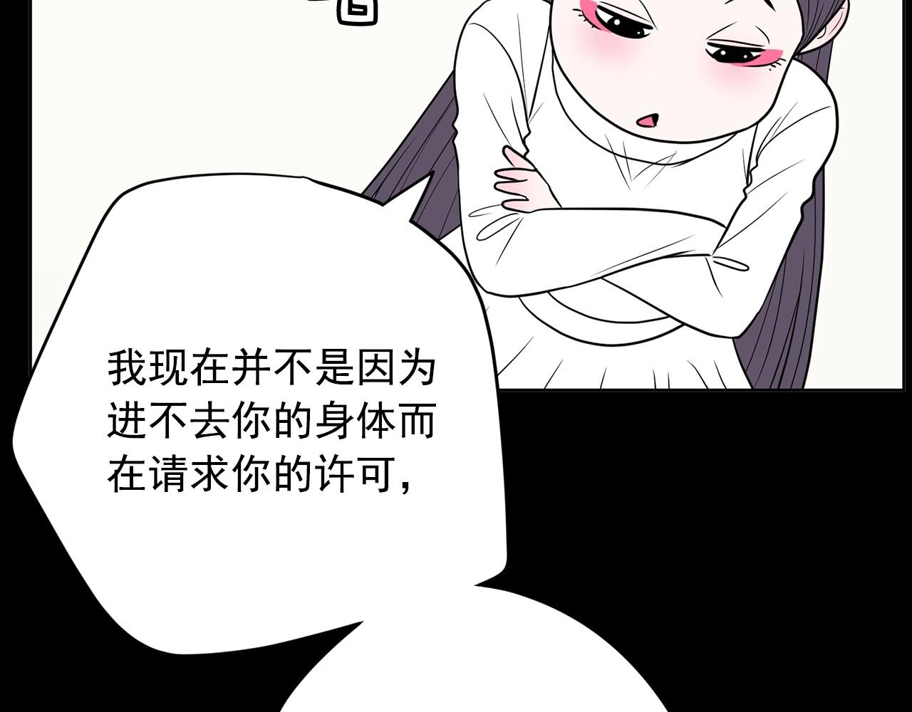 第25话 你第一次吃炸鸡？176