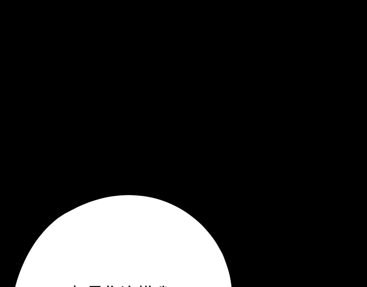 第25话 你第一次吃炸鸡？178