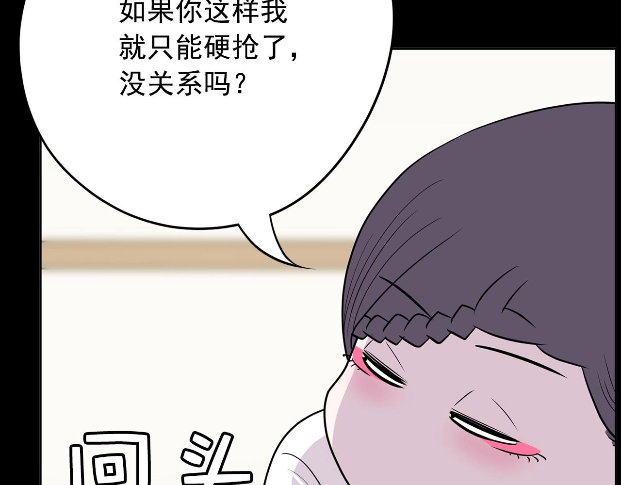 第25话 你第一次吃炸鸡？179