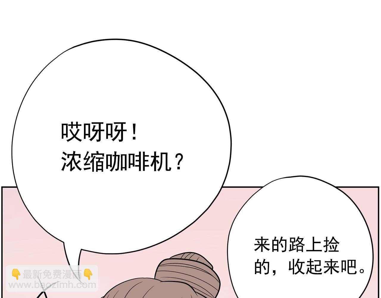 第25话 你第一次吃炸鸡？18