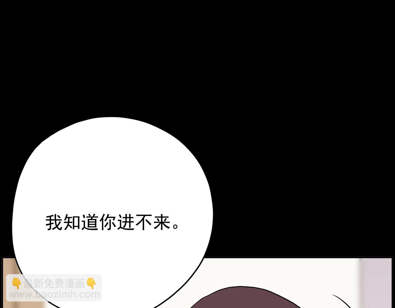 第25话 你第一次吃炸鸡？181
