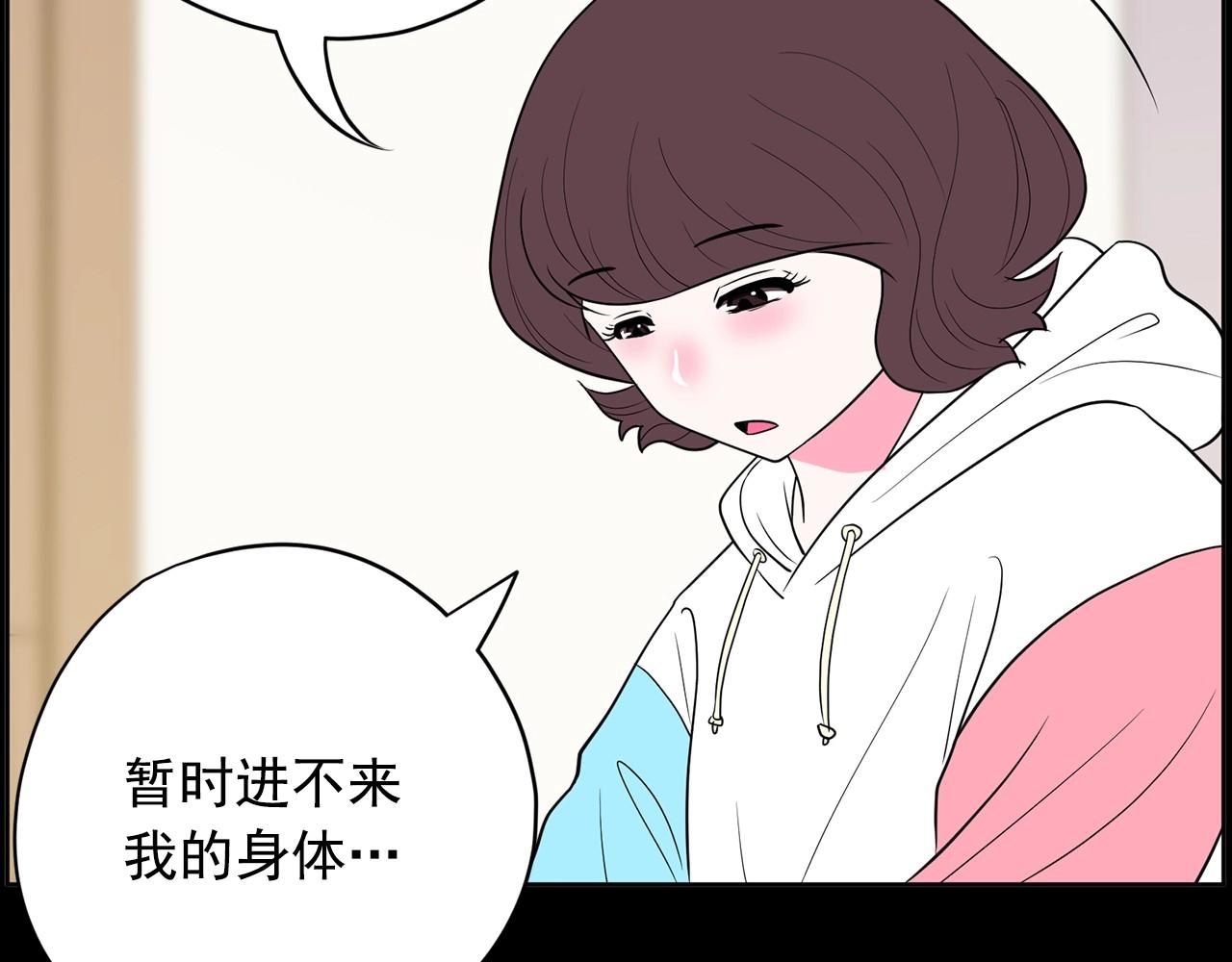 第25话 你第一次吃炸鸡？182