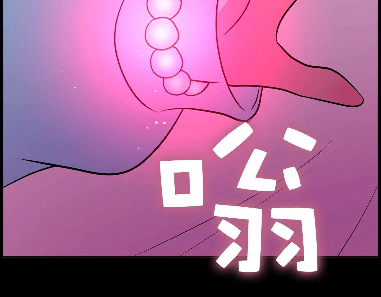 第25话 你第一次吃炸鸡？192