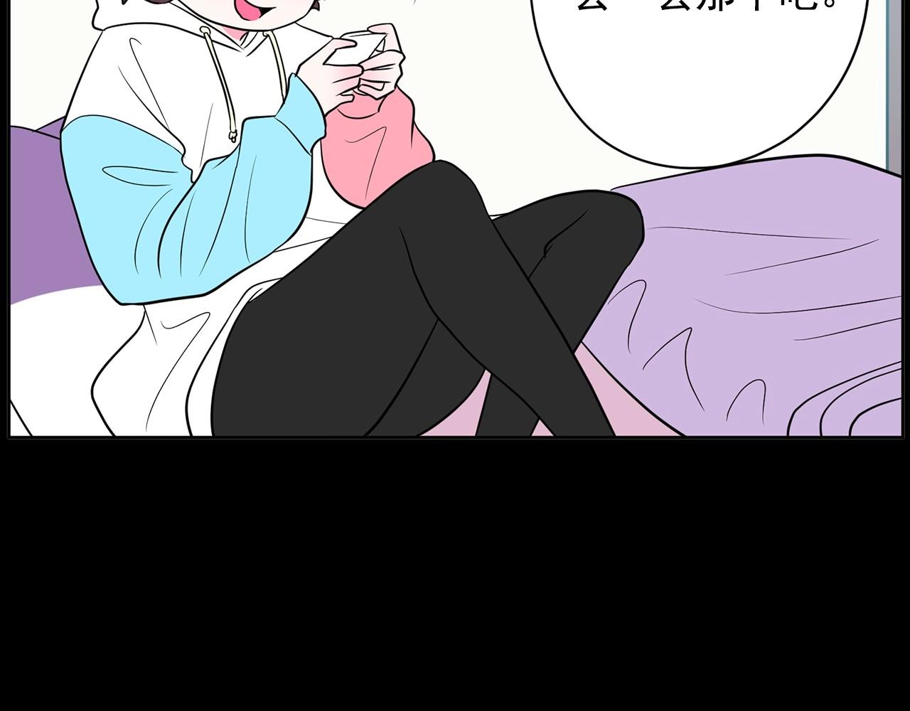 第25话 你第一次吃炸鸡？205