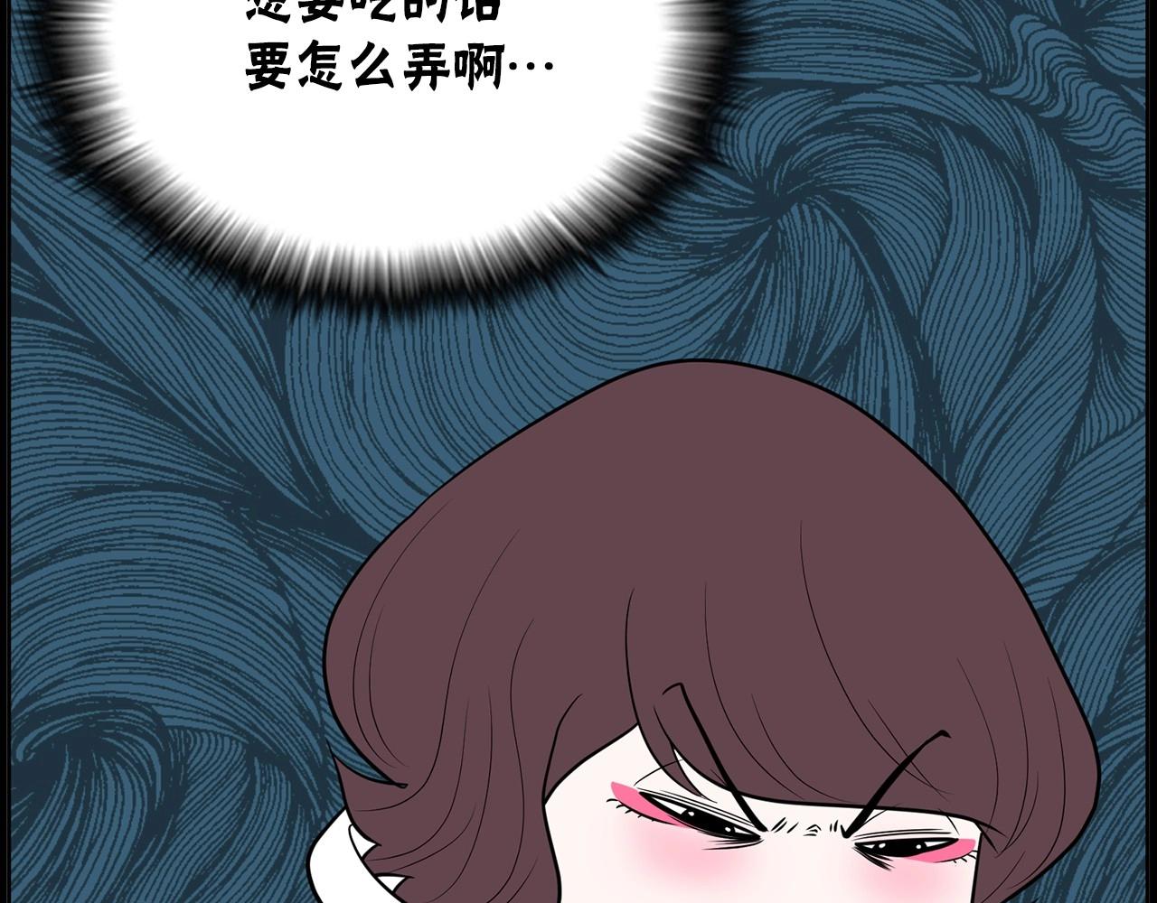 第25话 你第一次吃炸鸡？209